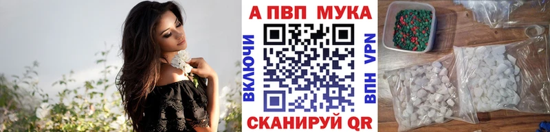 Купить закладку АМФЕТАМИН  Бошки Шишки  Меф  ГАШ  Зуевка