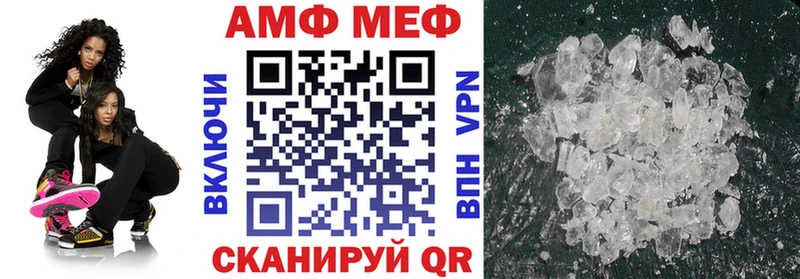 Amphetamine 97%  Купить где  Зуевка 