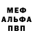 МДМА молли JR Ferguson