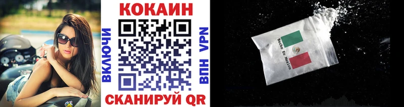 Купить  Зуевка  COCAIN FishScale 
