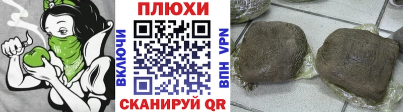 ГАШ гарик  Купить закладки  Зуевка 