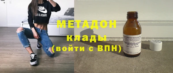 хмурый Каменка