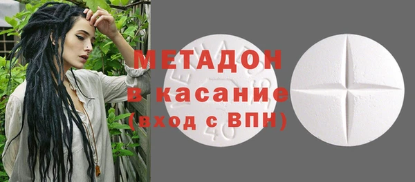 альфа пвп VHQ Каменск-Шахтинский