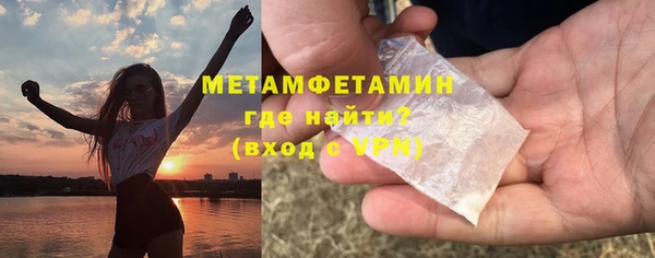 альфа пвп VHQ Каменск-Шахтинский
