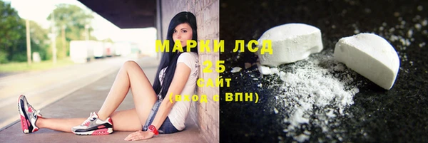 альфа пвп VHQ Каменск-Шахтинский