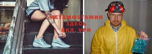 хмурый Каменка
