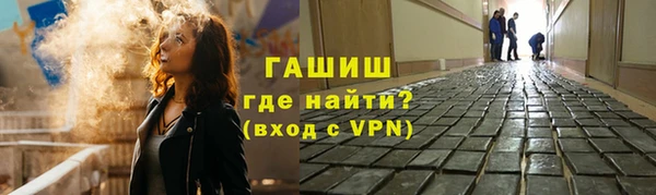 бошки Каменногорск