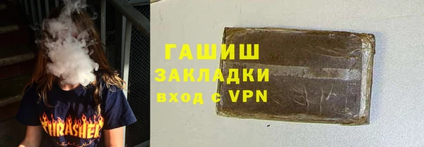 MESCALINE Кинешма
