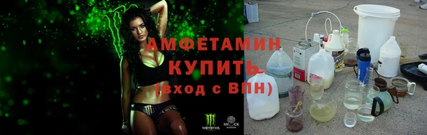 альфа пвп VHQ Каменск-Шахтинский