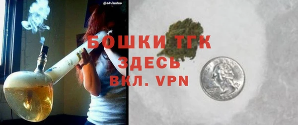 альфа пвп VHQ Каменск-Шахтинский