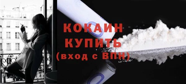 альфа пвп VHQ Каменск-Шахтинский