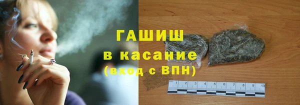 бошки Каменногорск