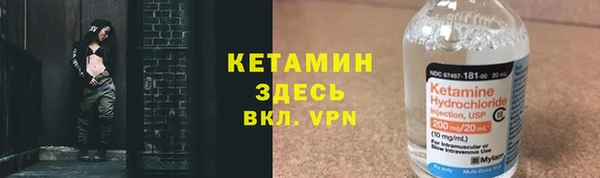 бошки Каменногорск