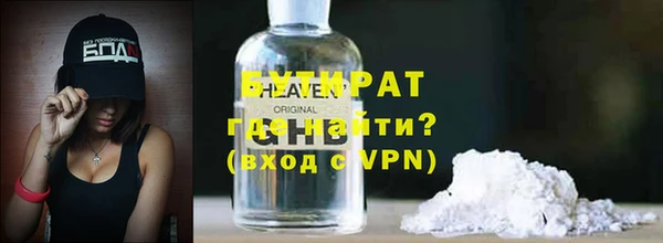бошки Каменногорск