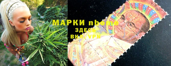 альфа пвп VHQ Каменск-Шахтинский