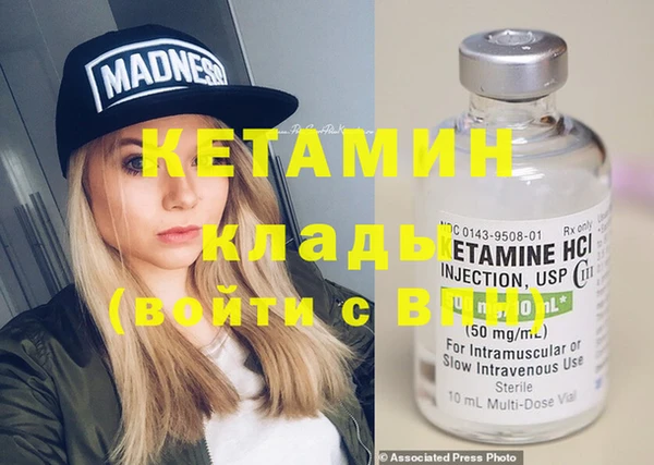 бошки Каменногорск