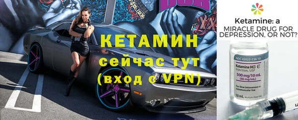 бошки Каменногорск