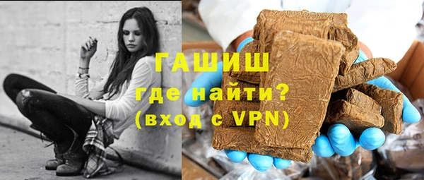 альфа пвп VHQ Каменск-Шахтинский