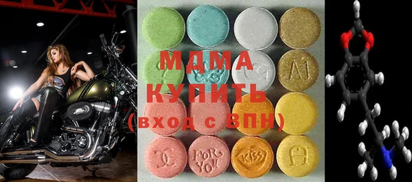 бошки Каменногорск