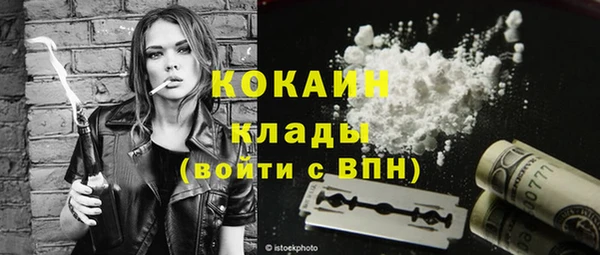 альфа пвп VHQ Каменск-Шахтинский