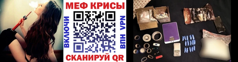 Меф 4 MMC  Купить закладки  Зуевка 
