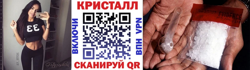 Метамфетамин пудра  Купить  Зуевка 