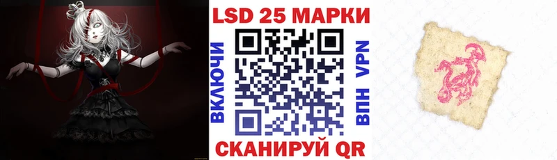 Купить  Зуевка  Марки N-bome 1,8мг 